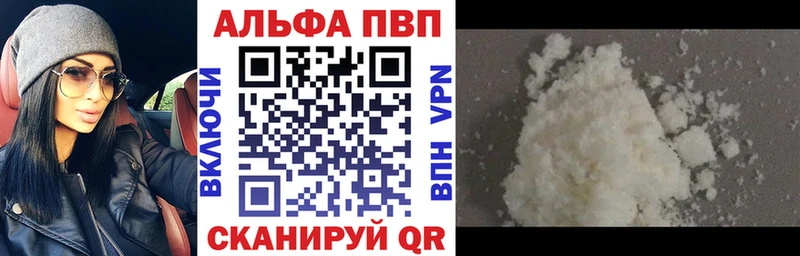 A PVP Соль  дарнет шоп  Олёкминск 