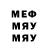 Героин хмурый Mugger Mercurial