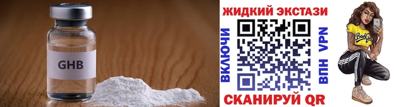 Бутират бутик  дарнет шоп  Олёкминск 