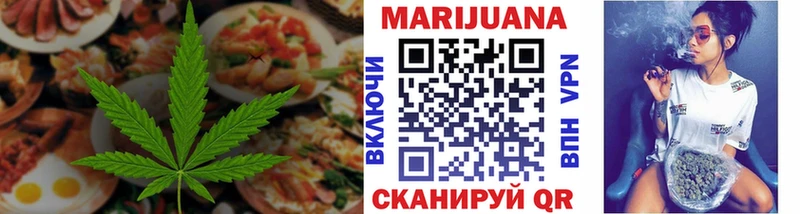 Печенье с ТГК конопля  Олёкминск 