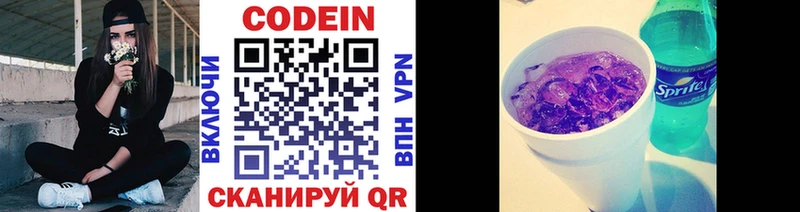 что такое   KRAKEN зеркало  Кодеиновый сироп Lean Purple Drank  Олёкминск 