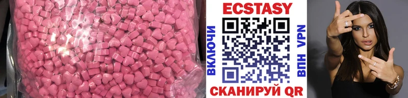 Ecstasy 99% продажа наркотиков Олёкминск