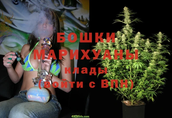 бутик Наволоки