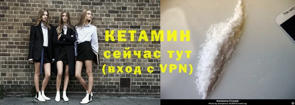 бутик Наволоки