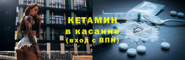 трава Надым