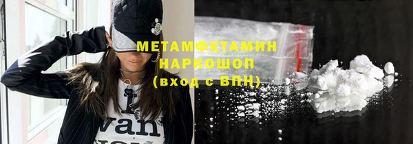 трава Надым