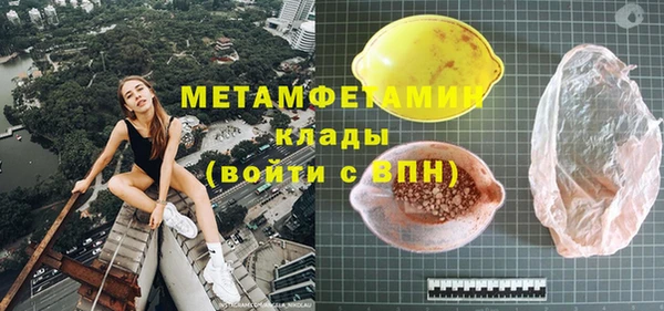 бутик Наволоки