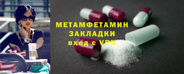 трава Надым