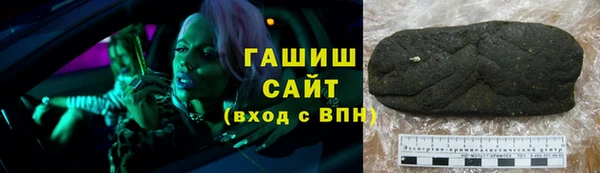 бутик Наволоки