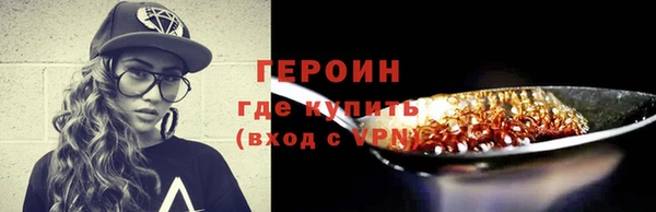 бутик Наволоки