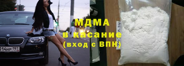 трава Надым