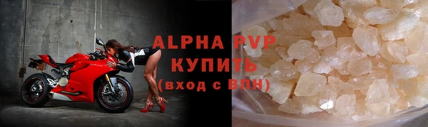 трава Надым
