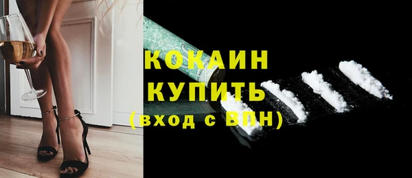 трава Надым