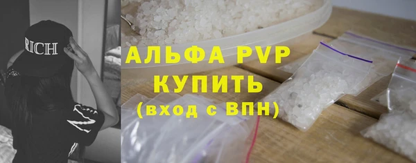 трава Надым