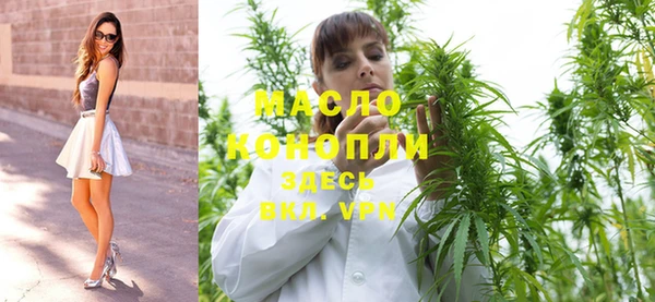 трава Надым