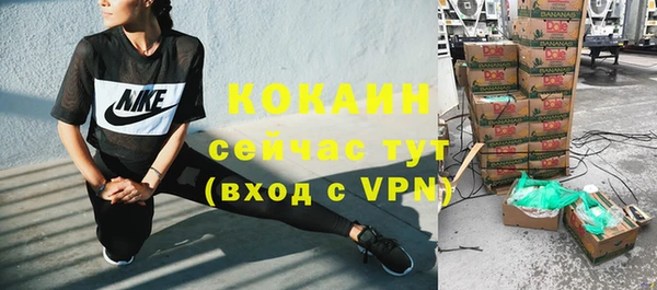 трава Надым