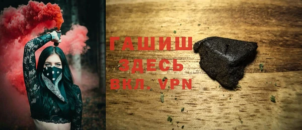 трава Надым