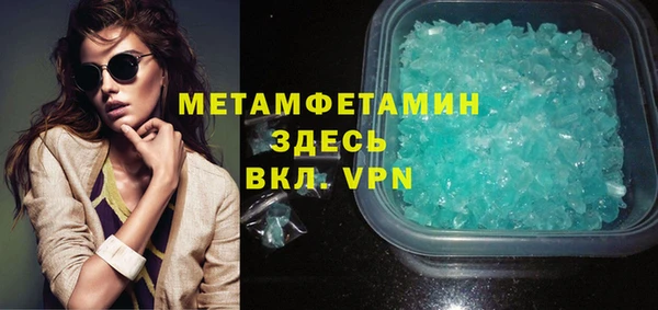 трава Надым
