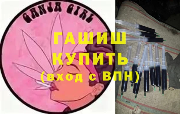 бутик Наволоки
