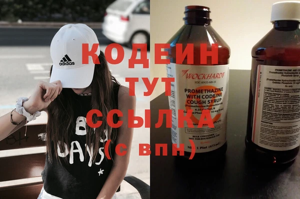 трава Надым