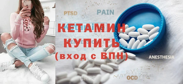 бутик Наволоки