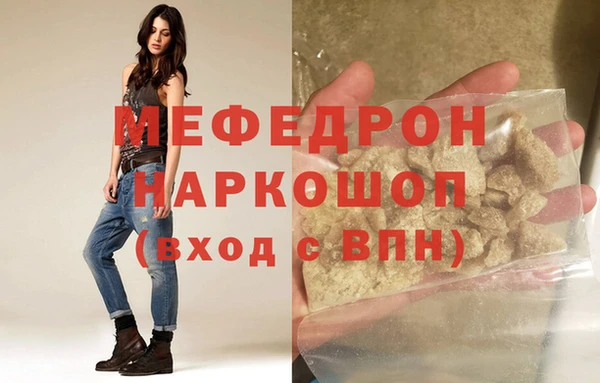СК Навашино