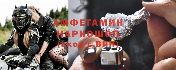 трава Надым