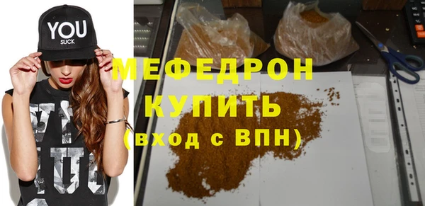 трава Надым