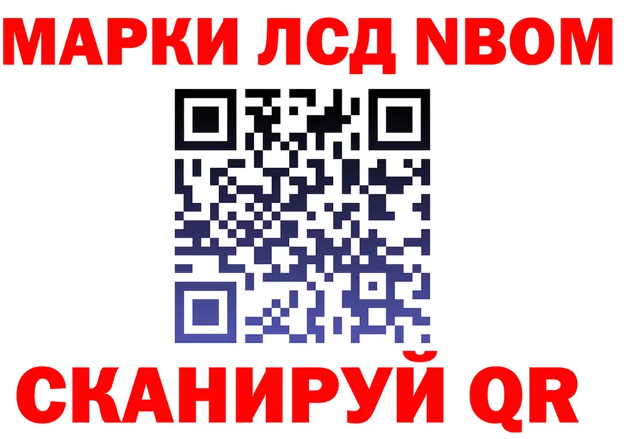 АМФ Розовый ТОР площадка ОМГ ОМГ Олёкминск