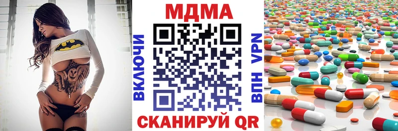МДМА crystal Олёкминск