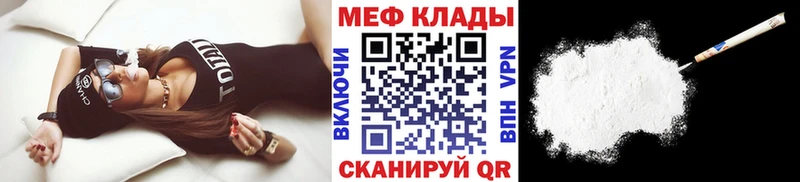 Меф мука  Олёкминск 