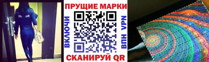Наркотические марки 1,8мг Олёкминск