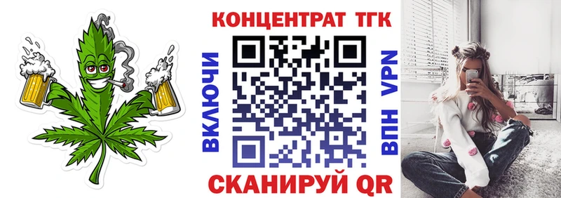 ТГК вейп  Олёкминск 
